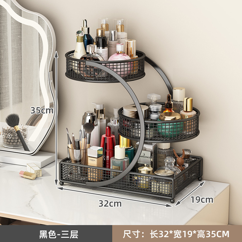 桌面铁艺化妆品收纳置物架梳妆台多层护肤品洗漱台架宿舍整理架|undefined