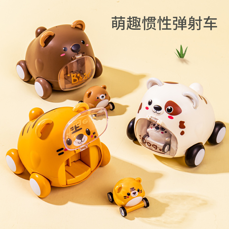 Cute Pet Ejection Car Children's Toy Car Boy's Child and Mother Car Ejection Car Baby's Educational New and Strange Toys