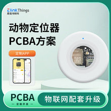 APP+܌ﶨλGG· GPSλܛӲPCBAư
