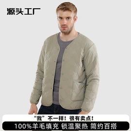 保暖裤;保暖马甲背心;棉衣