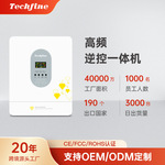 泰琪丰厂家1-11KW高频离网混合家用MPPT太阳能逆控一体机inverter