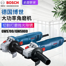 BOSCHGWS700ĥö๦ĥGWS800иɰֻ