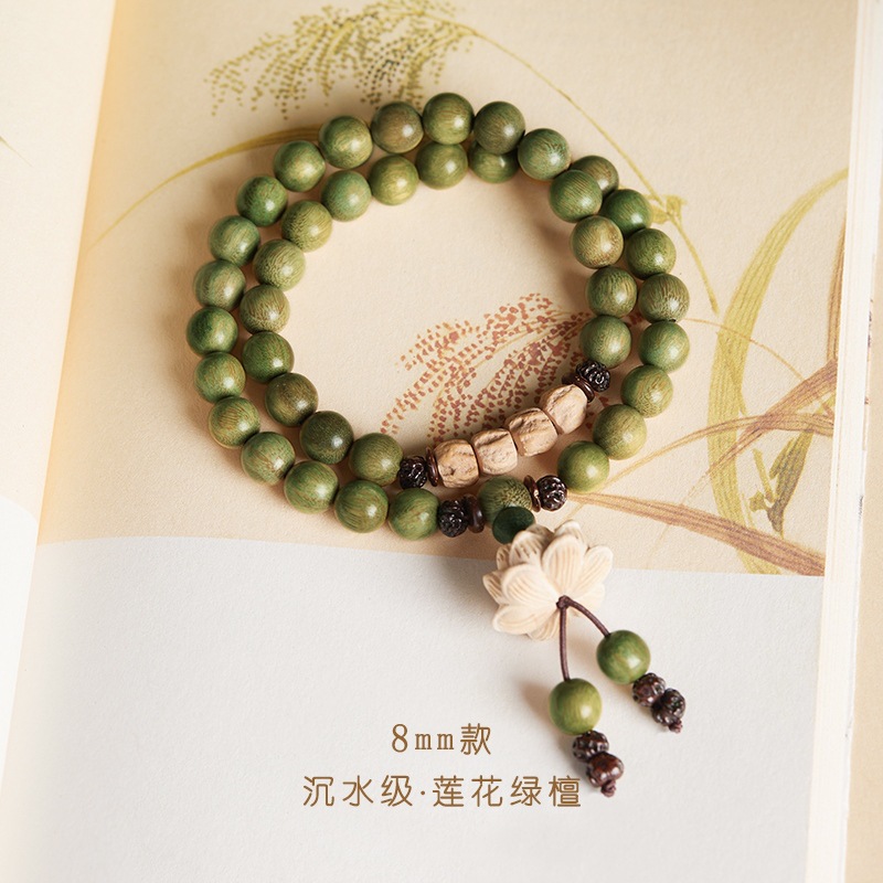 [8mm] Good luck lotus-green sandalwood Baixuan seed double circle