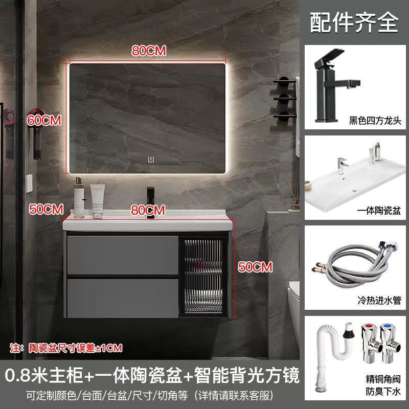 Espejo cuadrado inteligente backlight-80CM lavabo integrado de cerámica