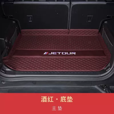 Trunk Mat T2 Special Surround Trunk Mats - burgundy-bottom-pad-jietu-traveler