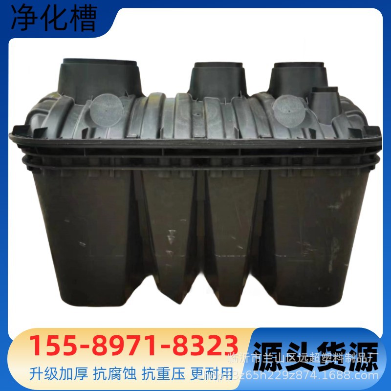 建设美丽新农村厕所二八式三格化粪池五五开沉淀池成品化粪池罐