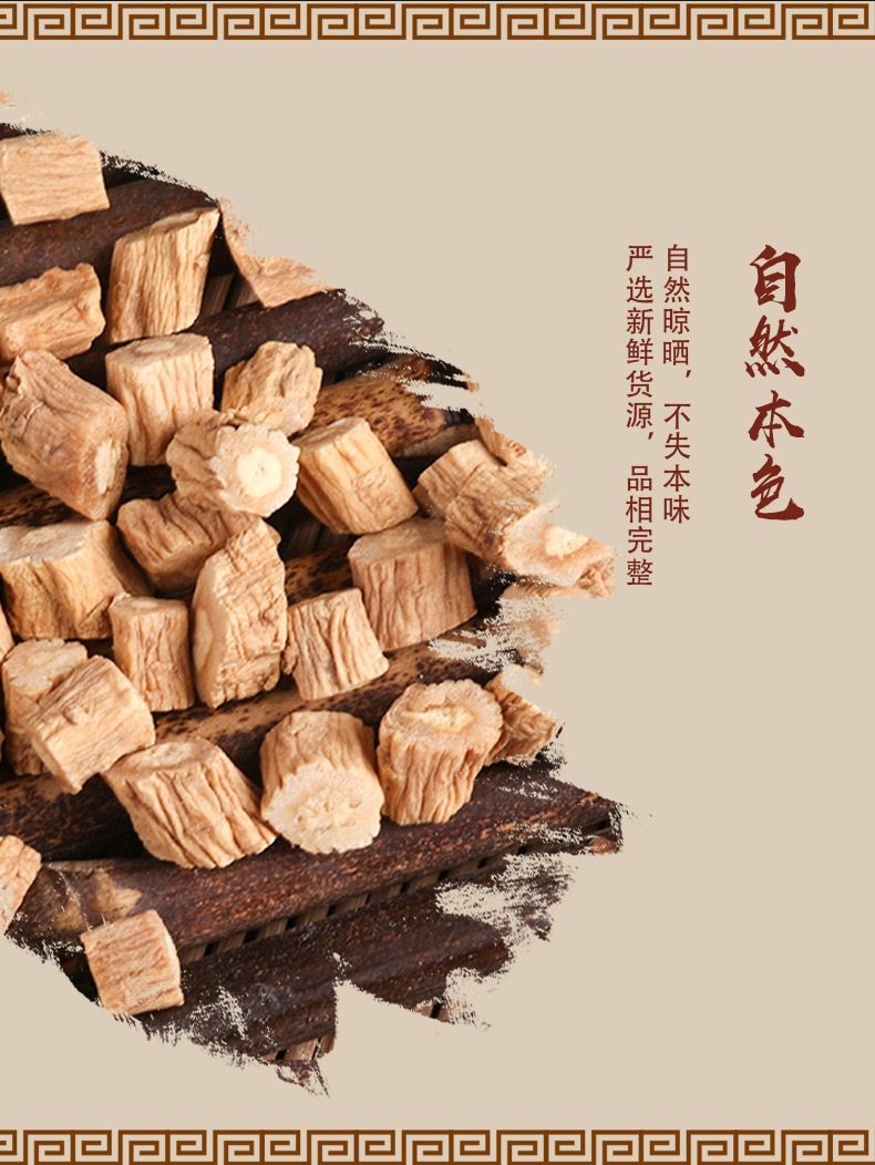 Dried Codonopsis Root Slices Dang Shen 190g Jar Traditional TCM Herb for Tea and Soup quality and texture