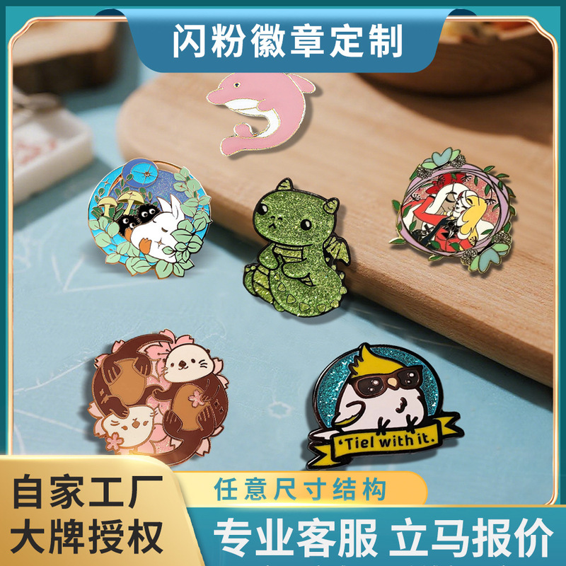 Manufacturer Customized Metal Glitter Badge Personalized Creative Animation Cartoon Paint Enamel Brooch Accessories Design According to Drawings Manufacturer Customized Metal Glitter Badge Personalized Creative Animation Cartoon Paint Enamel Brooch Accessories Design According to Drawings