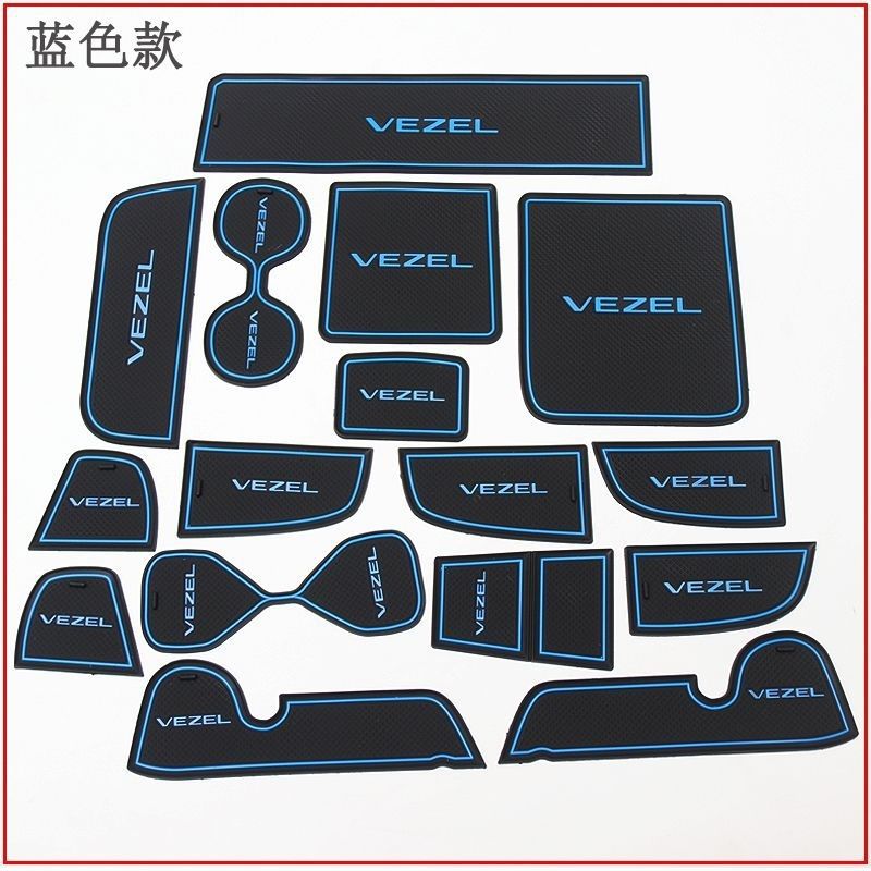Suitable for 2023 Model Vezel Xrv Door Slot Mats, Xrv Interior Storage Box Cup Mats, Anti-Slip Mats, Decorative Modification Use
