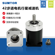 ����42����������Ǽ��ٻ�42XG-03/50/100�ٱȸ߾��ȼ�����������