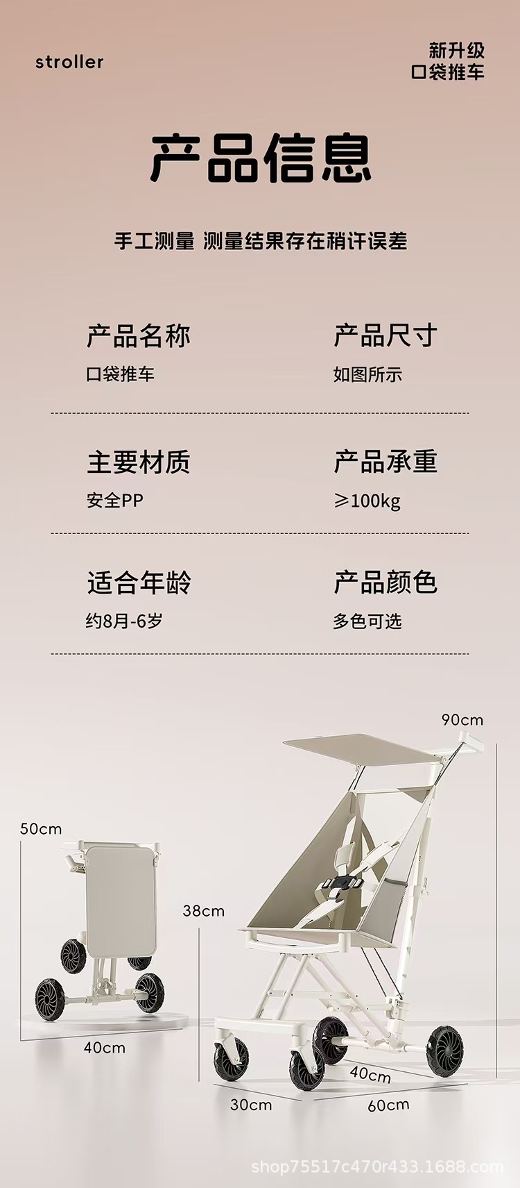 详情图