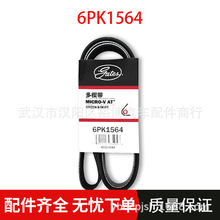 �m�Ø���207 206 ѩ�F��C2 �w�� �l�әC�l늙CƤ�� ����6PK1564