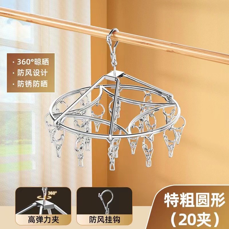 두꺼운 스테인레스 스틸 [20 클립 큰 원] 360 ° 회전 1