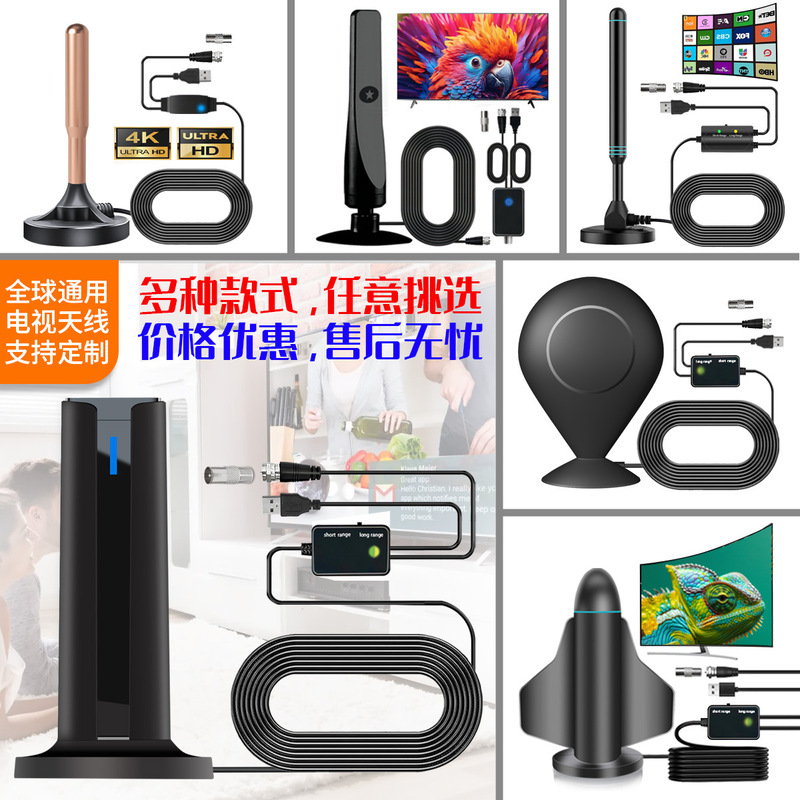 Amazon's Popular High-Gain Indoor Digital Tv Vertical Suction Cup Antenna Hdtv-T Ground Wave Digital Tv