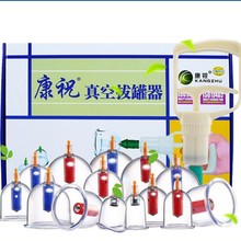 康祝拔罐器家用套装抽气式拔火罐气罐真空拔罐器中医馆套装拨罐器