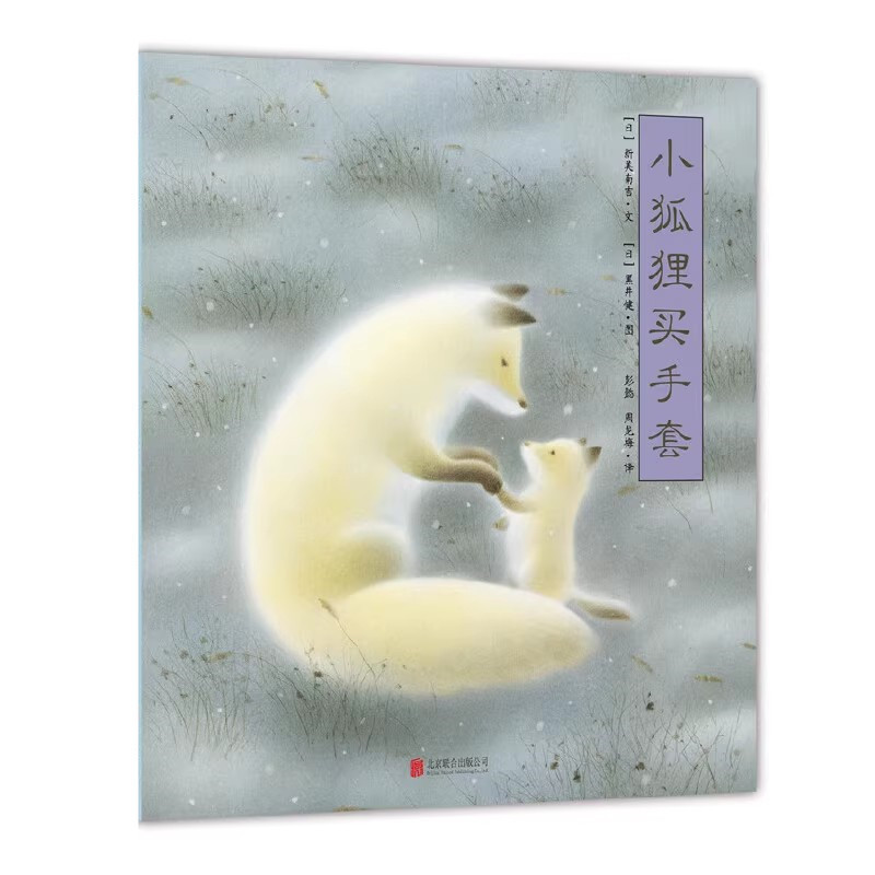 猜猜我有多爱你绘本爷爷一定有办法逃家小兔蚯蚓的日记大卫上学去|undefined