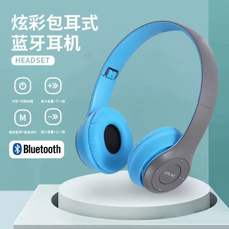 跨境立体声P系列运动头戴式5.0蓝牙耳机P47无线游戏耳机 厂家直供
