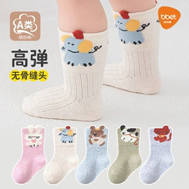 喂养餐具;儿童袜;奶瓶
