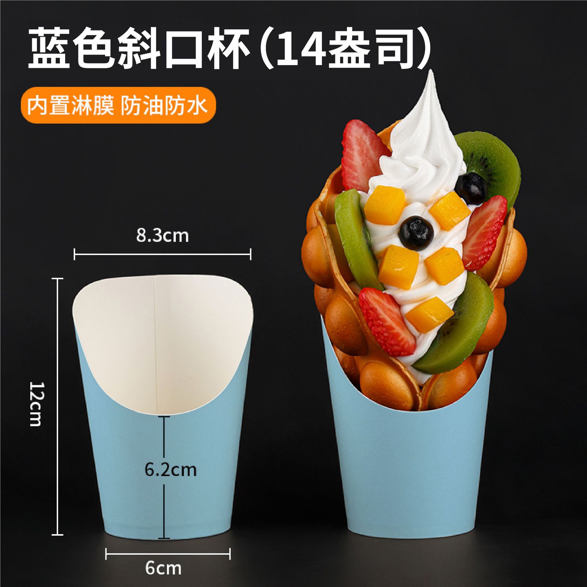 Taza para patatas fritas, taza desechable gruesa para comida rápida, taza para llevar helado, papel kraft, taza para gofres de huevo, se puede personalizar