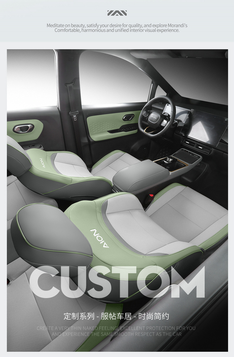 Guangqi ai'an Yplus special car seat cover four seasons universal fully enclosed cushion leather perforated seat cover