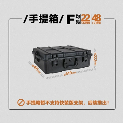 Roof box | Box, Roof Box Tuopeihui - f-suitcase-bare-box-without-quick-installation-48l