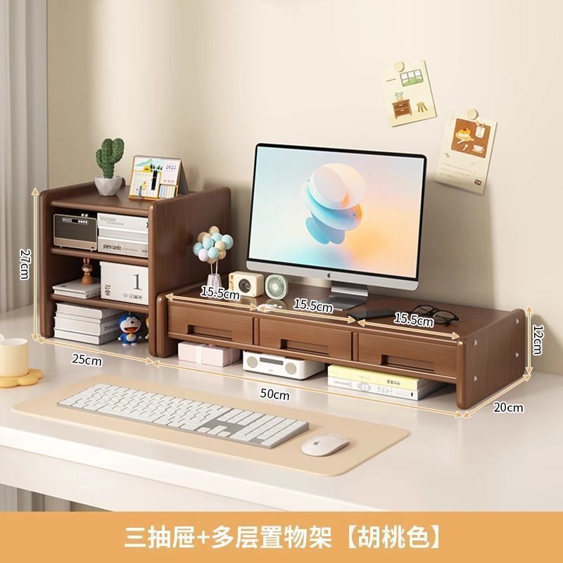 桌面增高架显示器托架支架垫高低座台式桌面收纳架子办公桌置物架|undefined