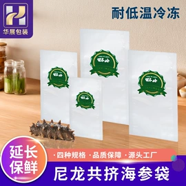 塑料食品袋;塑料自封袋;塑料服装袋