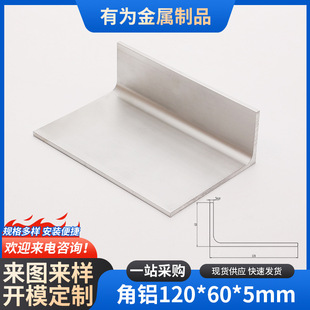 �F؛120*60*5mm���XL��ֱ���Ͳ�cnc�ӹ�����߅���X90�Ȱ�߅�bl