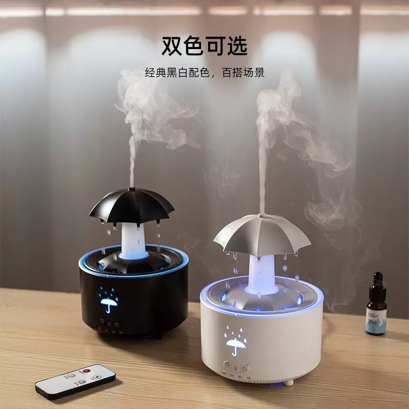 跨境新款V88旋转雨滴雨伞加湿器遥控七彩香薰机家用智能精油扩香|undefined