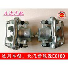 ����ԴEC180EC200ec220ec3늄�܇�x܇Ƭǰ�ֱ�ǰ�Ƅӿ��Q���