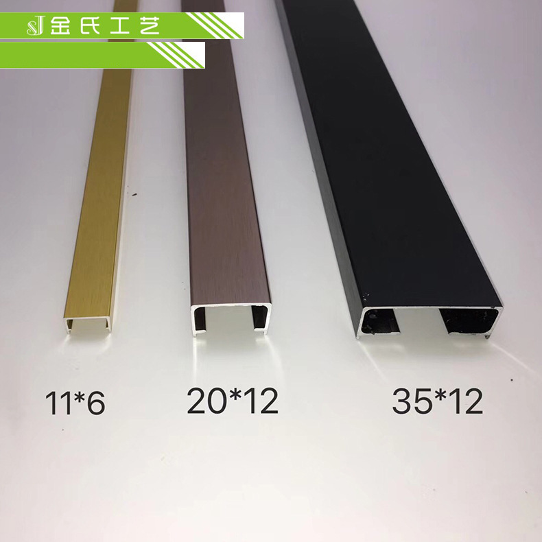 长期供应 凹字型装饰线 铝合金装饰线条 装修线条 家装建材批发