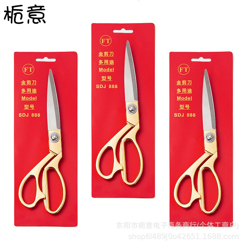 栀意 金剪刀花艺剪刀丝带剪剪刀裁纸剪花店鲜花插花园艺修枝工具