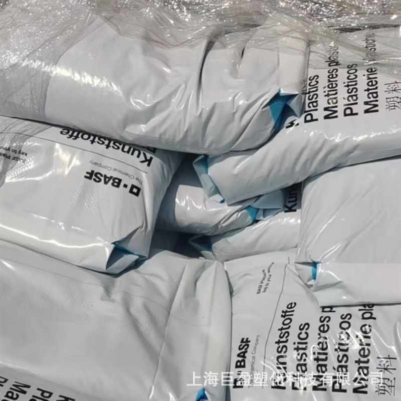 聚醚砜PES巴斯夫 E3010 高抗冲耐化学性塑胶颗粒高韧性聚醚砜材料