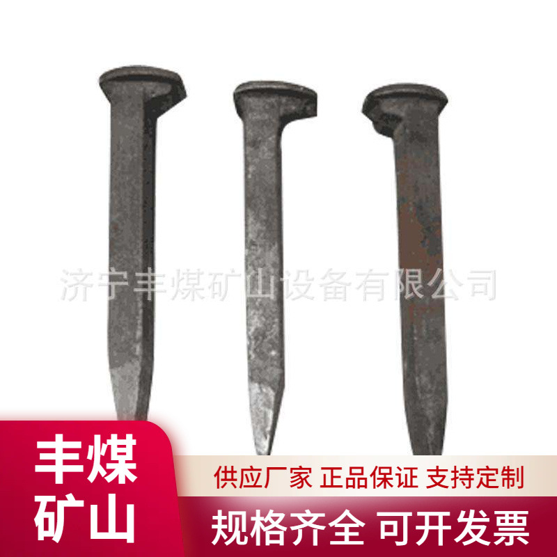铁路用护轨道钉多规格  轨道用护轨道钉 高强度方道钉 量大优惠
