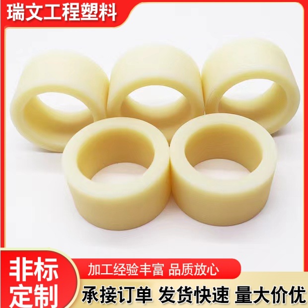 厂家供应量大可优惠  尼龙加工件 尼龙制品件工业机械配件垫板