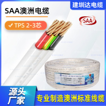 TPS 2*10+1*4ƽ���Ƅӷ��ݼ��b����|���܄e���Դ��SAA�Ę��J�C