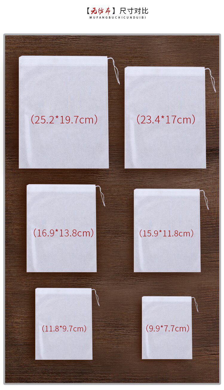 Hawthorn Herbal Filter Bags Shan Zha Drawstring Decoction Bags 10 Pack 200g overview