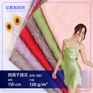 �¿�120g��x���Ứ͸������ �B��ȹ���e��������������������
