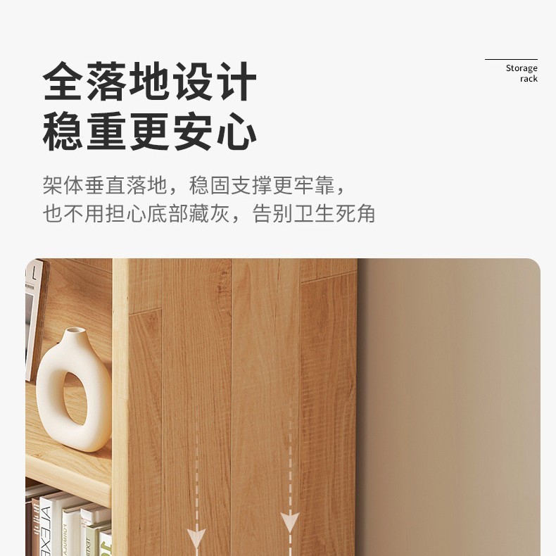 实木书架一体靠墙书柜落地置物儿童学生家用子简易收纳储物柜子|undefined
