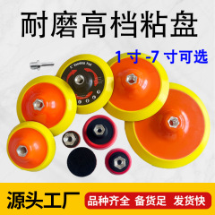 メーカー 1-7inch 電動研削粘着ディスク研磨機高速 PU 自己粘着サンドペーパーアングルグラインダースポンジトレイハイエンド
