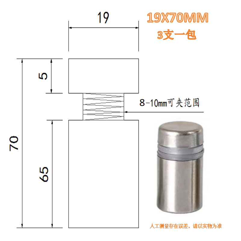 メーカーのステンレス鋼広告釘鋼ミラー釘アクリルネジ装飾カバー平面ガラス固定部品装飾釘