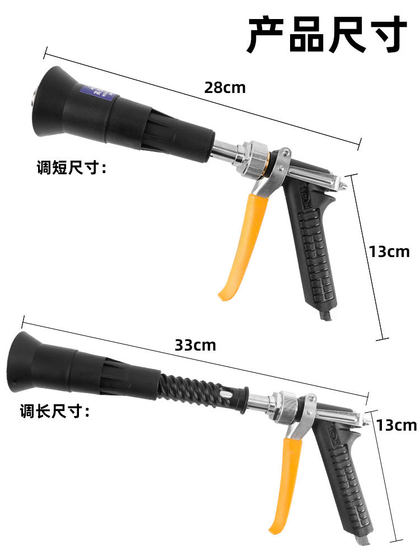 Agricultural spraying spray gun New Taiwan Aolin spraying machine special high pressure nozzle sprayer high atomization spray gun