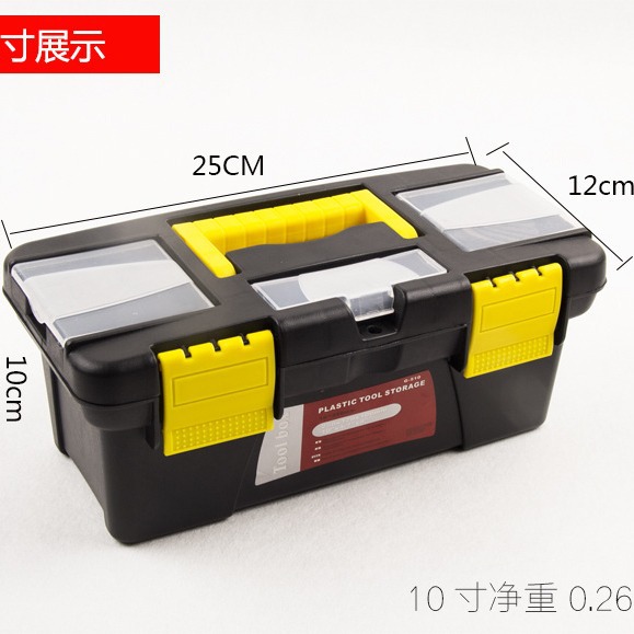 Caja de herramientas de plástico de dos capas de 10 pulgadas mini multifuncional Accesorios para maquinaria agrícola Caja de Herramientas accesorios (48/pieza)