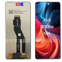 mAsҫX8A/x50i/Honor 90lite/x8/x6/x7/x9ĻҺ