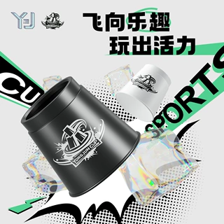 永骏飞叠杯15只装幻叠杯飞碟杯带提拉杆网袋比赛专用幼儿园杯子