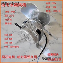 ���ñ���ɢ���L�C���T�����L��35W�~о늙Cƽ����̨����ɢ����