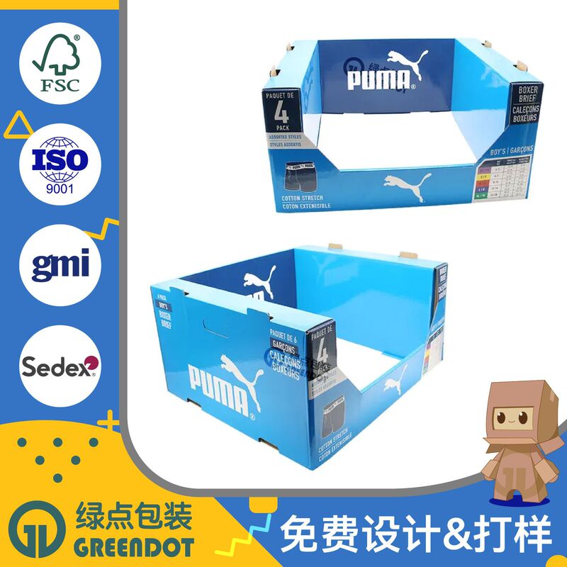 Specially Designed for Costco Walmart Puma Sports Socks Pdq Display Carton Display Box Sam Stacking Display Box
