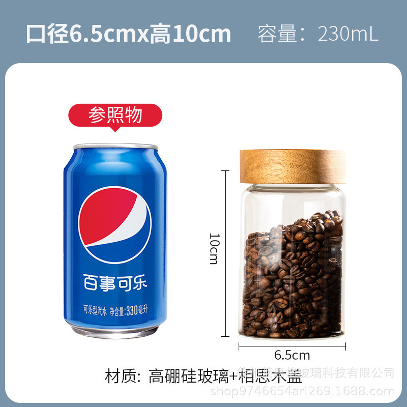 現物卸売りアカシア木ガラス密封缶食品級貯蔵タンク分注泡透明ガラス缶空瓶|undefined