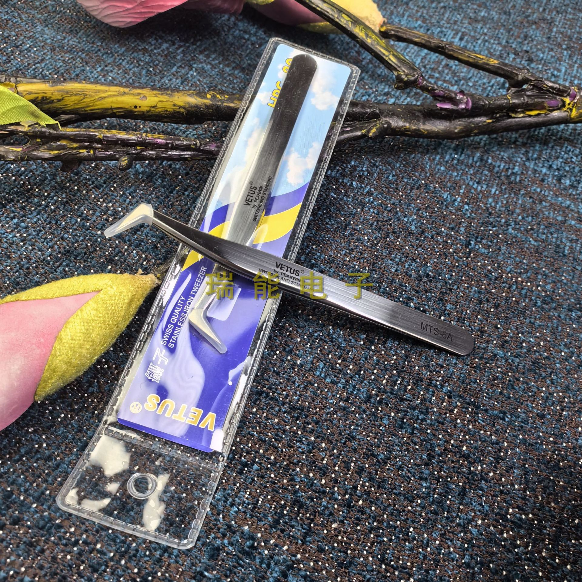 正品VETUS  MTS系列不锈钢镊子 MTS-6A