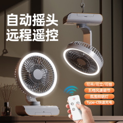 デスクトップファンデスクトップワイヤレス壁掛け首振りファン屋外吊り下げファン充電クロスボーダーナイトライトファン